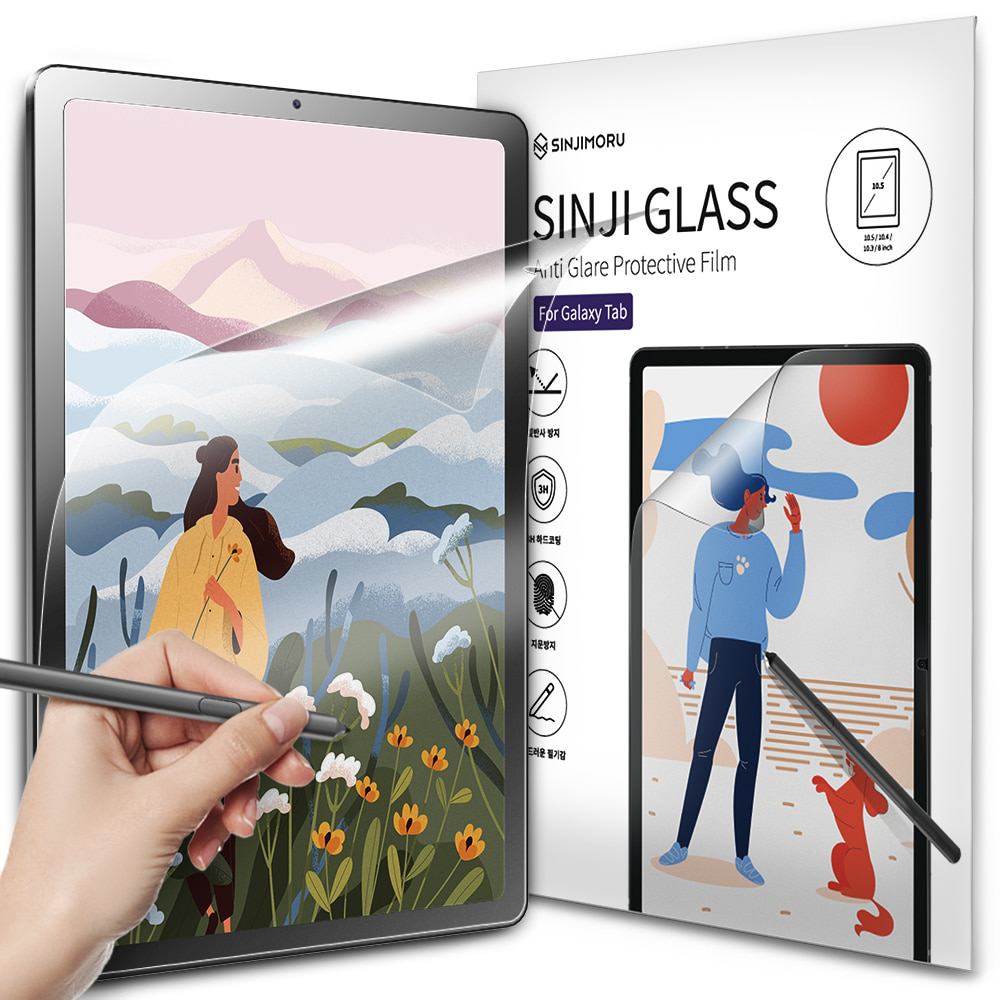 신지모루 갤럭시탭  S6 Lite 저반사 지문방지 소프트 필기감 액정보호필름