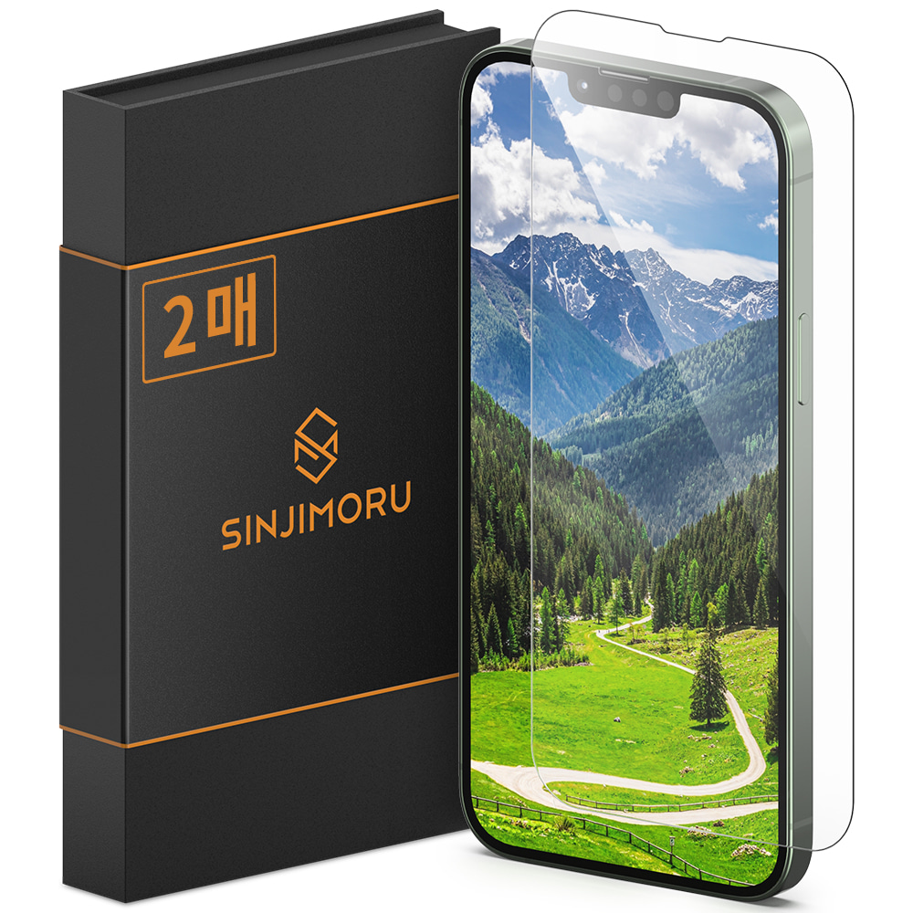 2매+2매 신지모루 아이폰13 프로맥스 2.5D 강화유리 액정보호필름