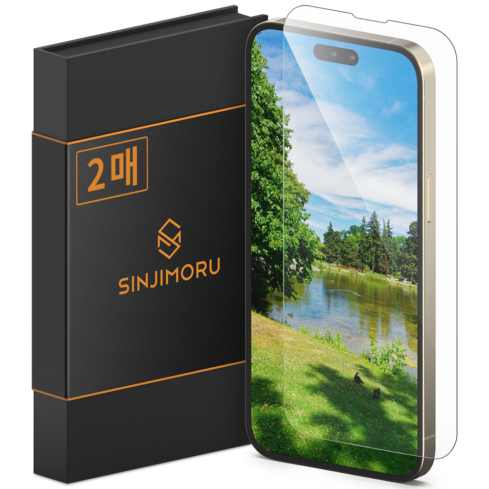 신지모루 아이폰 14 프로 맥스 2.5D 플러스 강화유리 액정보호필름 2매