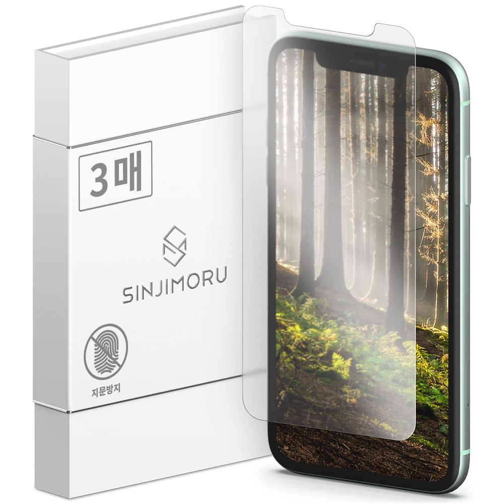 신지모루 아이폰 XR 11 호환 저반사 매트 지문방지 코팅 강화유리 액정보호필름