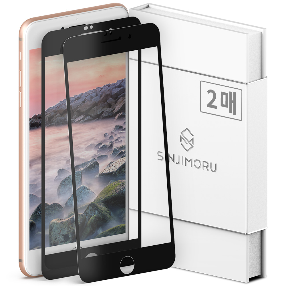 2매 신지모루 아이폰 7플러스/8플러스 2.5Ds 엣지 풀커버 강화유리 액정보호필름