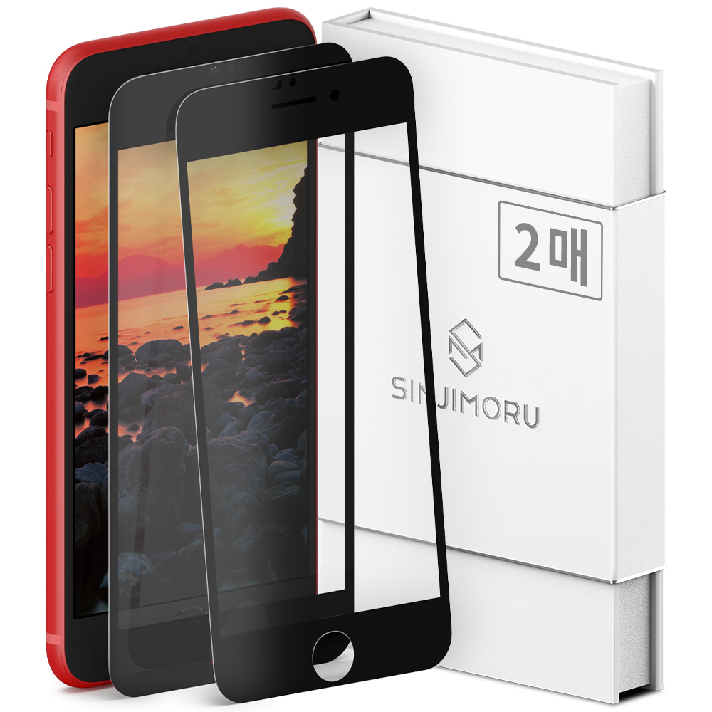 2매 신지모루 아이폰 SE3/SE2 2.5Ds 엣지 풀커버 강화유리 액정보호필름