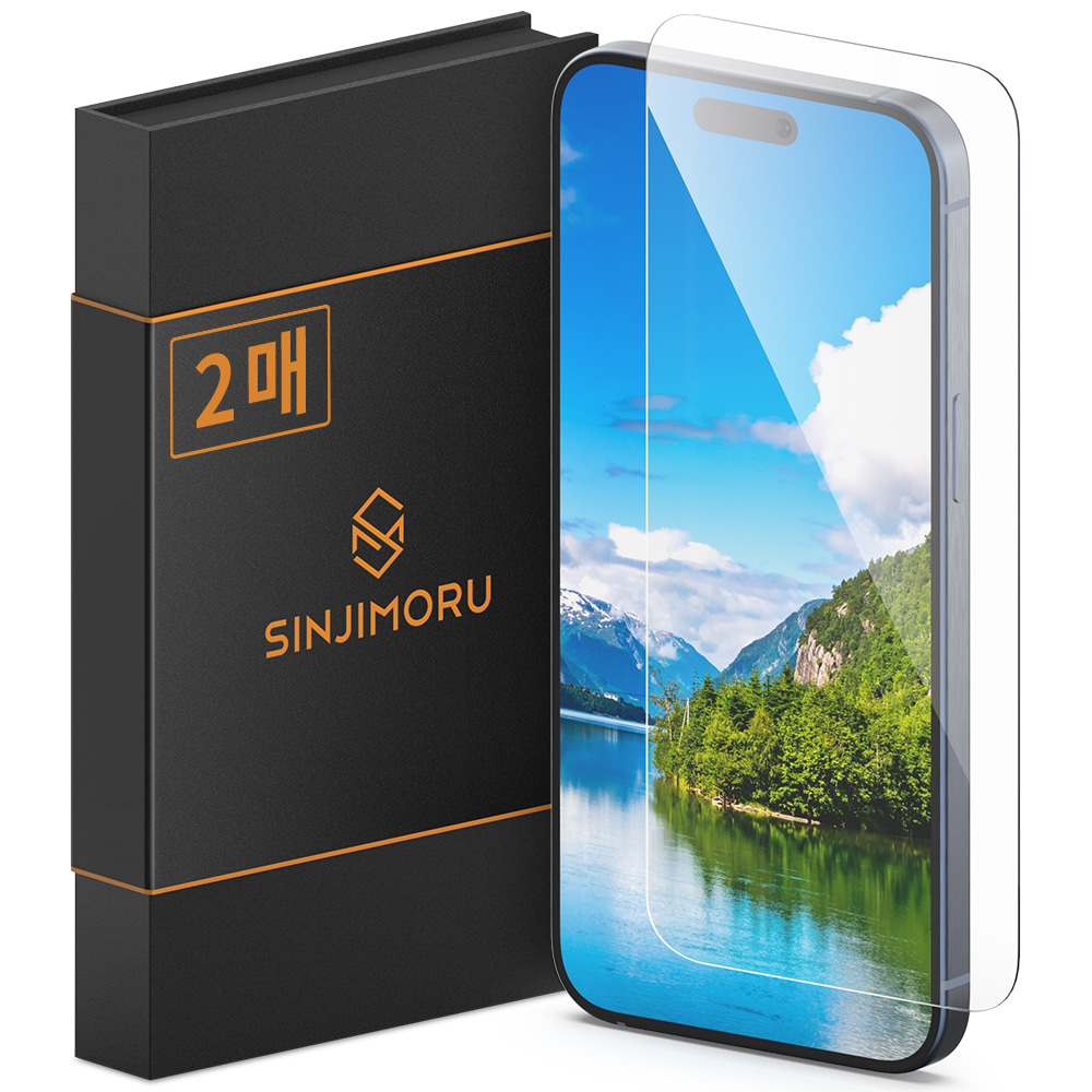 신지모루 아이폰 15 프로 맥스 강화유리 액정보호필름 2.5D